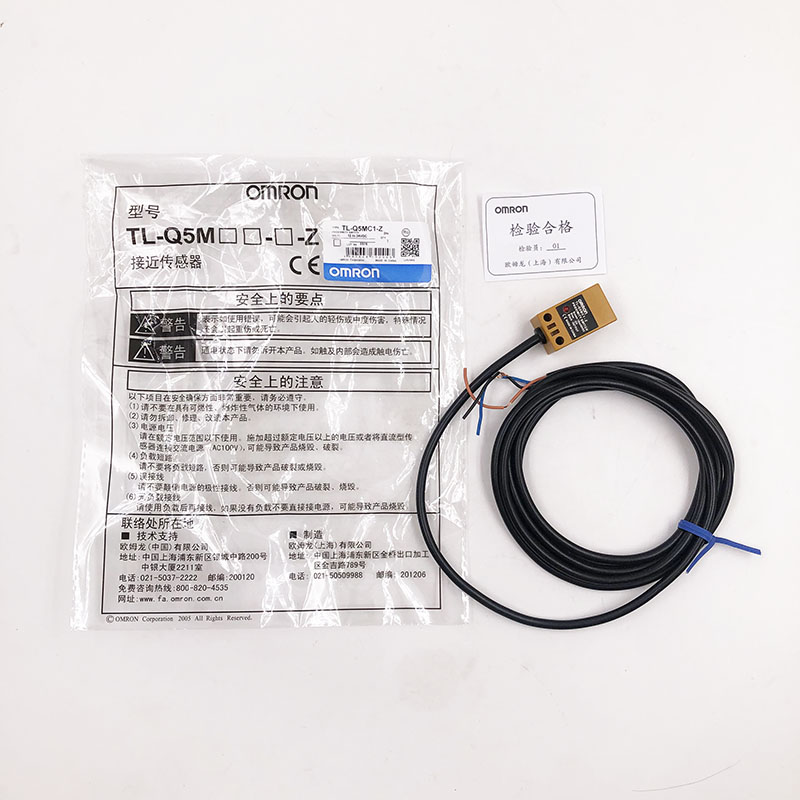 best price magnetic field sensor hot-sale for wholesale-7